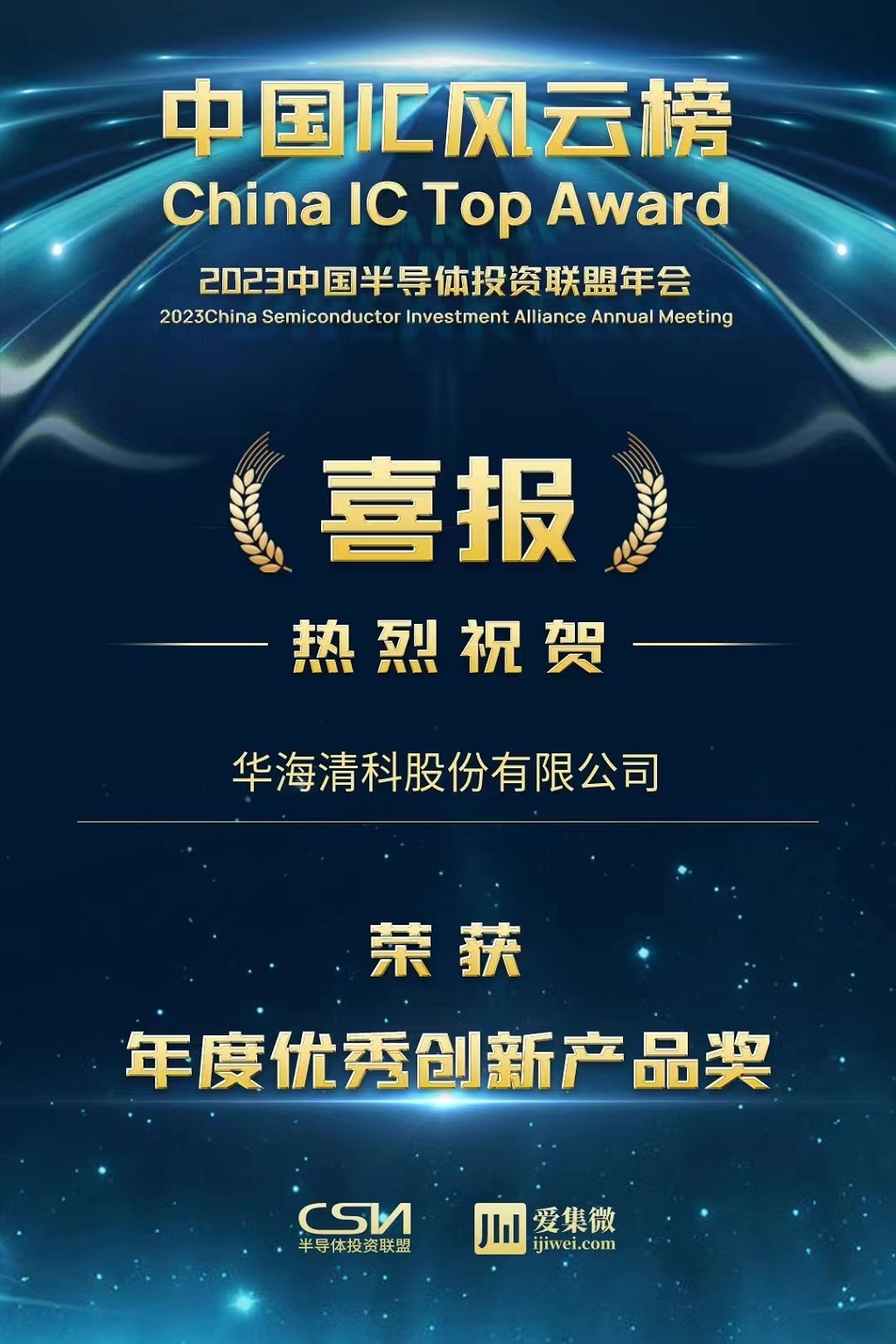 1675764034211977 伟德体育 - 综合体育赛事平台|奥体中心合作同伴
