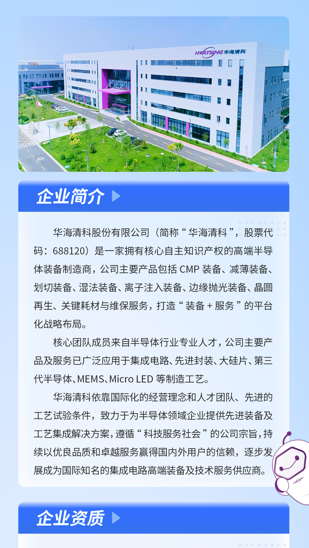 长图_02.jpg
