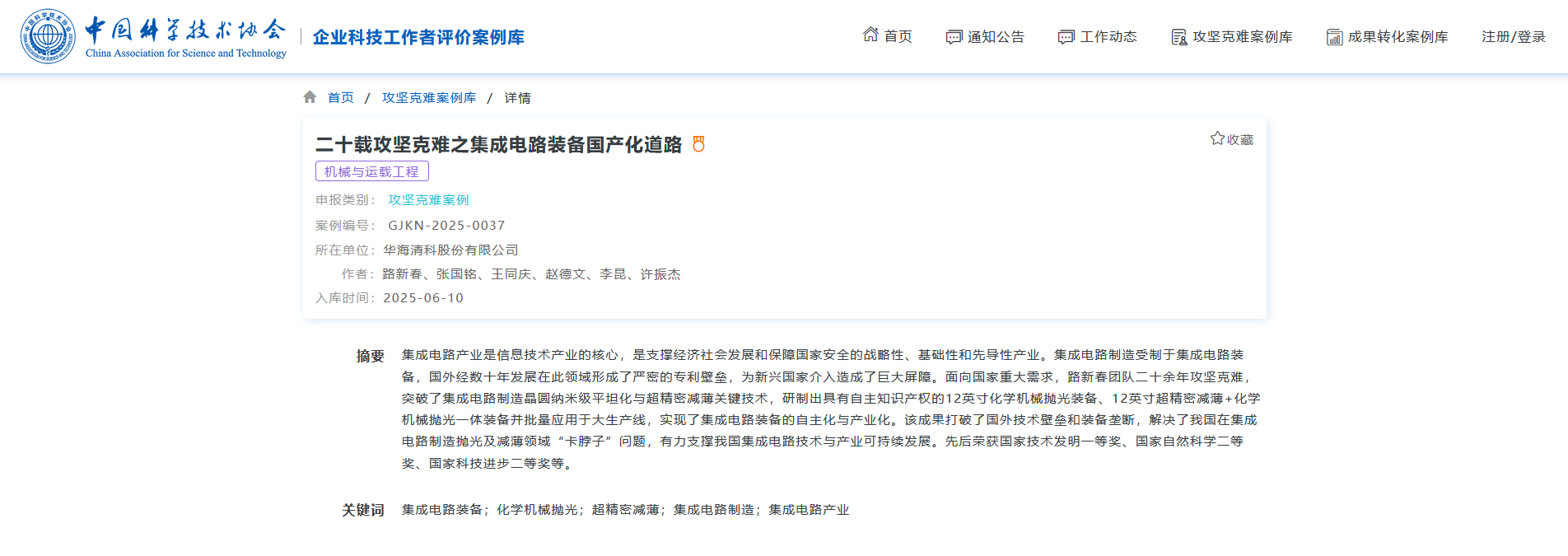 微信图片_20251014181200.png