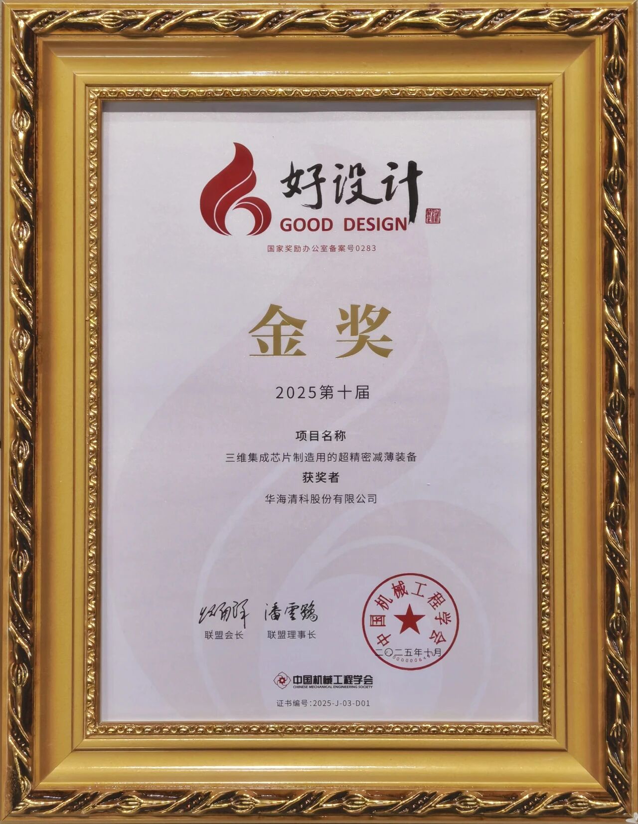 微信图片_20260305151547.jpg